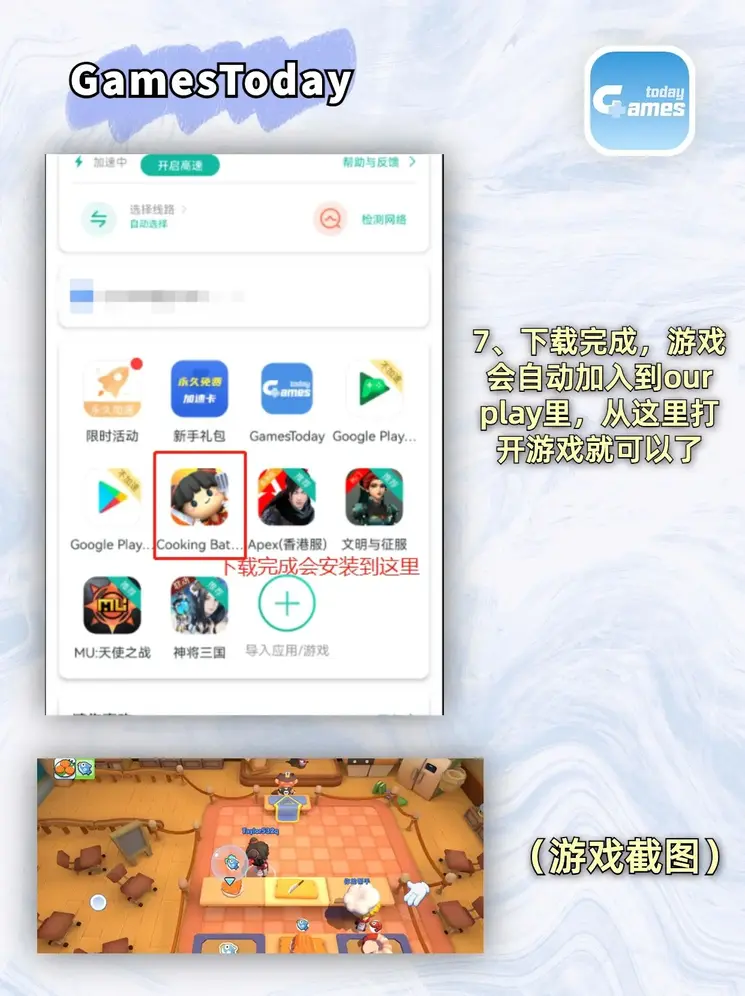 皇冠电竞网址截图3