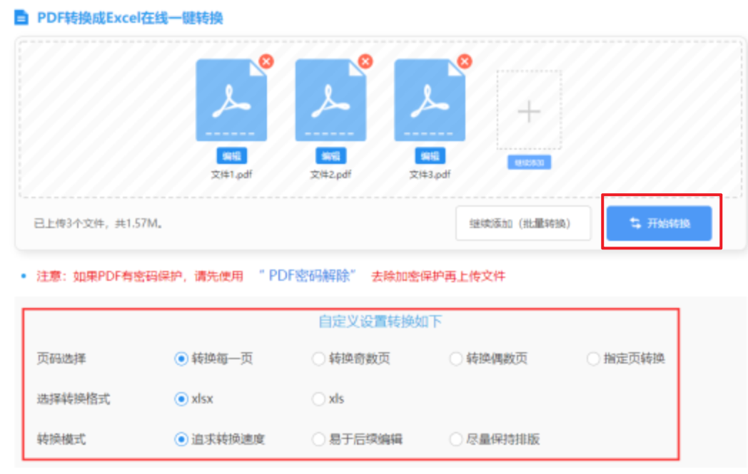 皇冠电竞网址使用讲解 - 开始转换