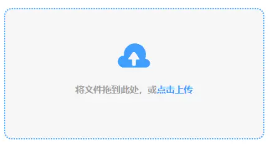 皇冠电竞网址使用讲解 - 添加文件